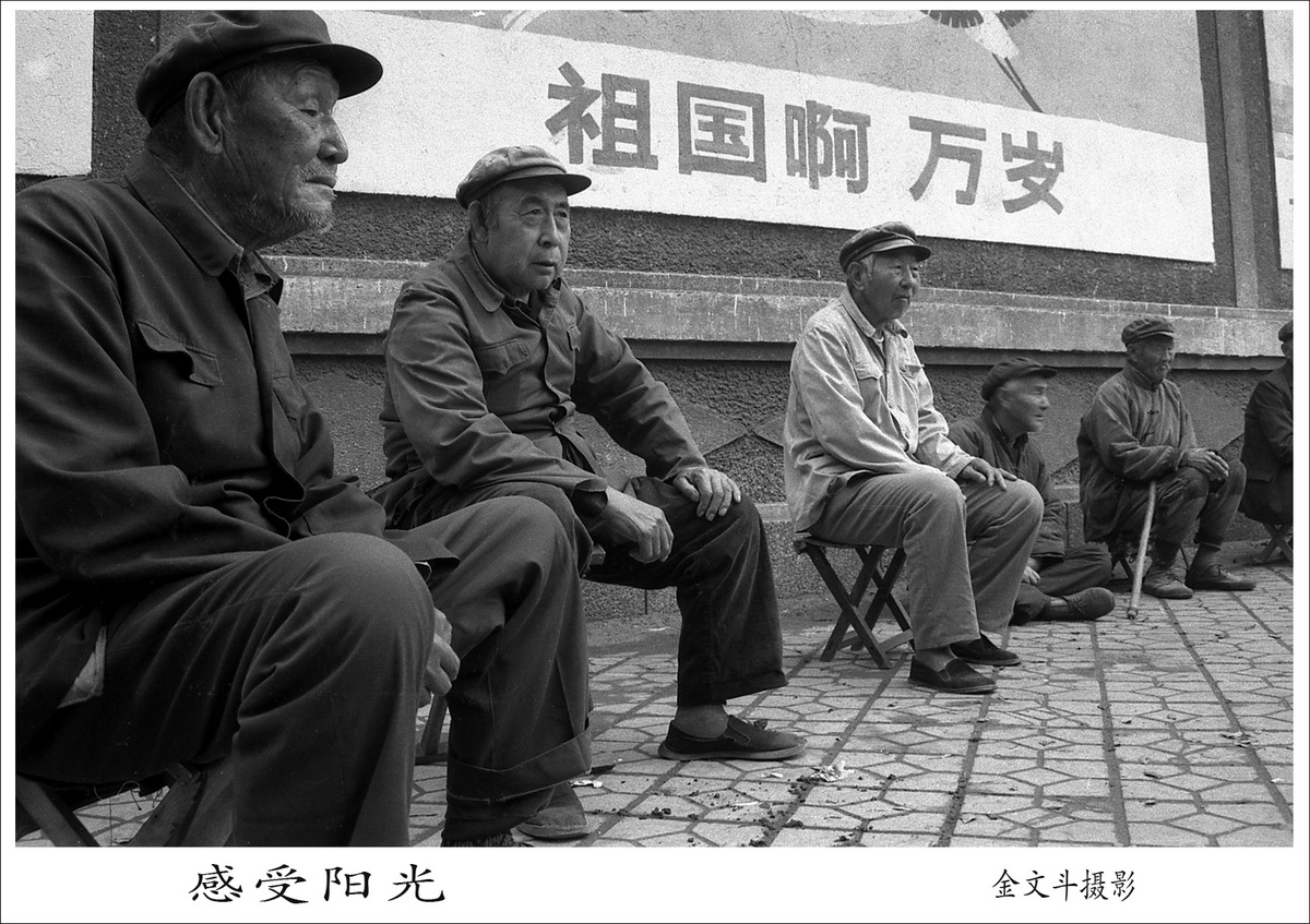 百年老酒坊