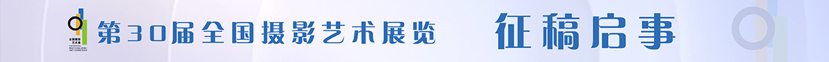 工业摄影