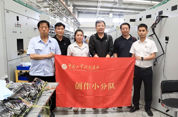 定格工业之美！中国工业摄影协会走进长开厂集团采风