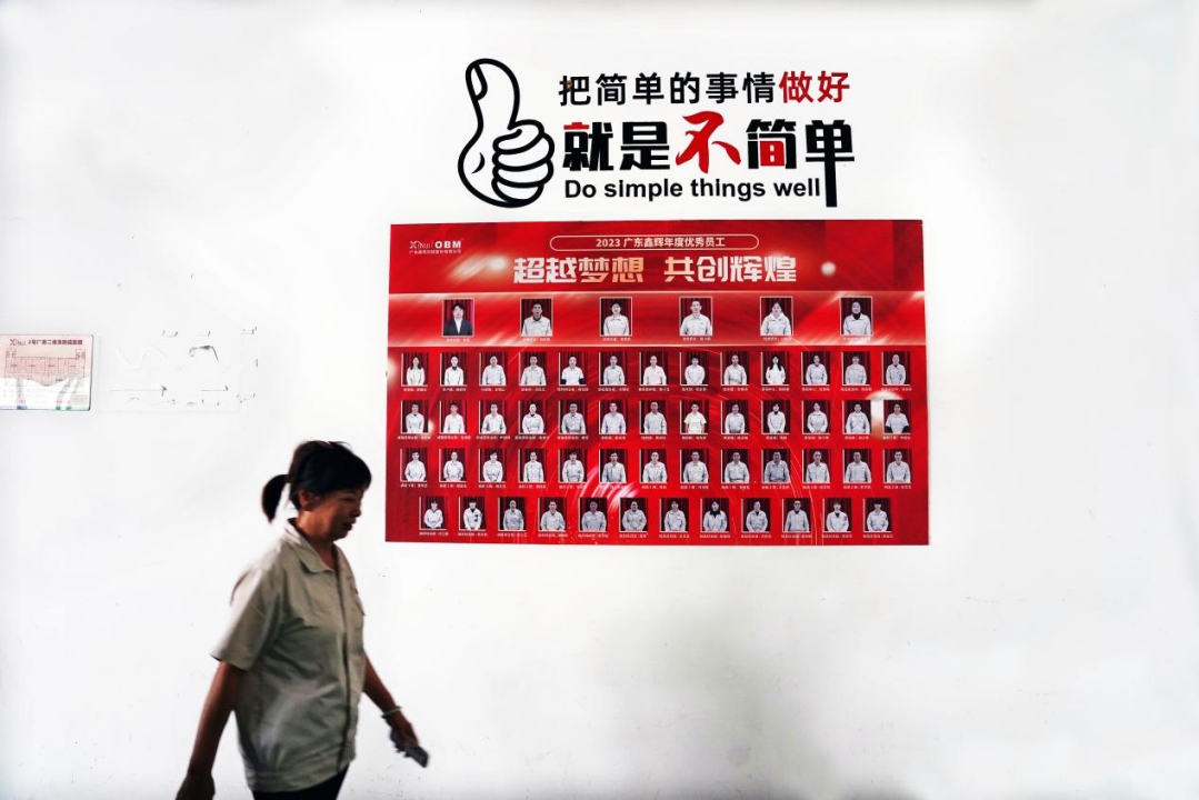 光影铸剑：镜头下的广东新质生产力