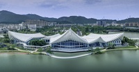 温州国际园林博览会（...