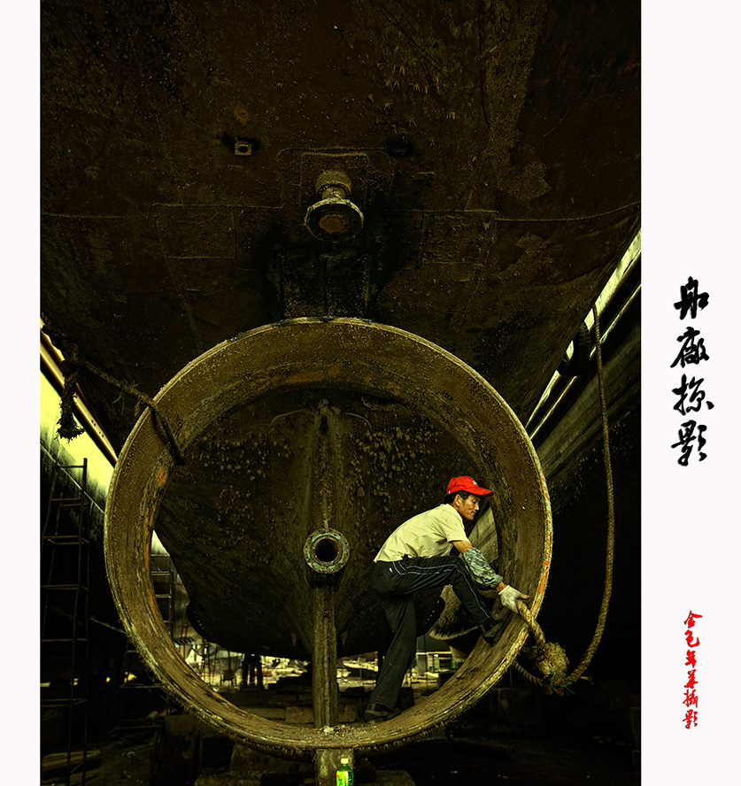 百年老酒坊