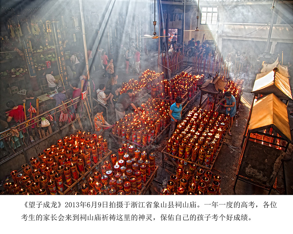 百年老酒坊