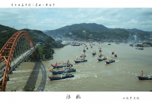 启航