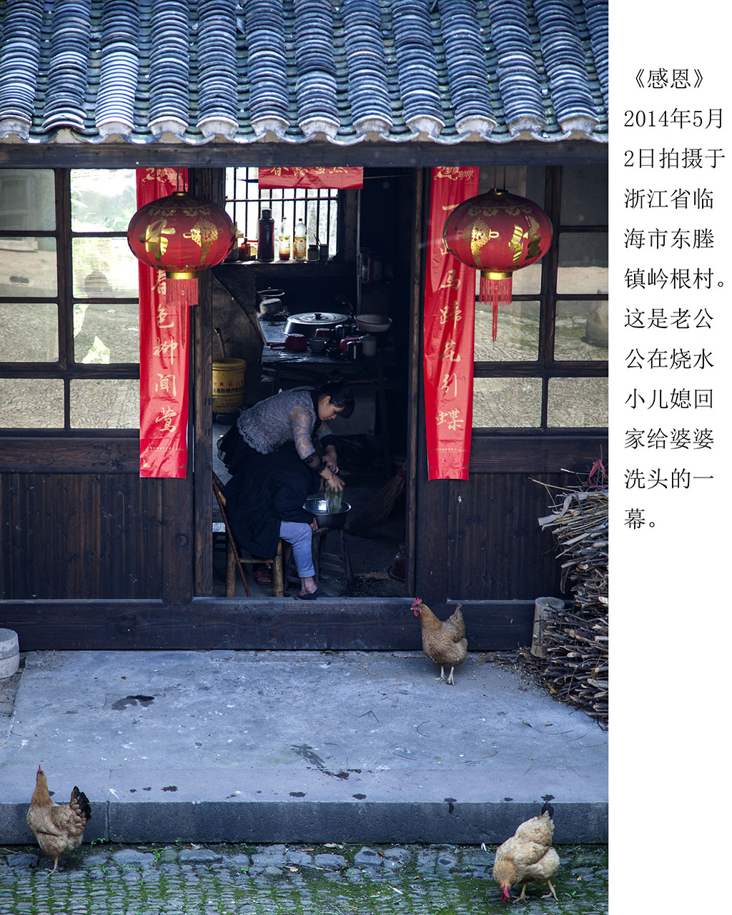 百年老酒坊
