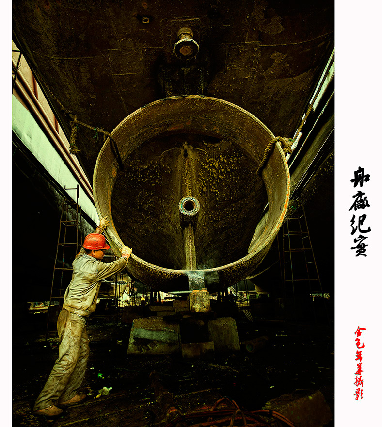 百年老酒坊