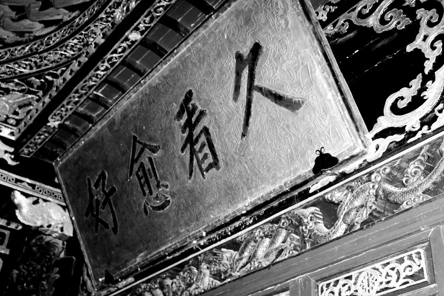 百年老酒坊