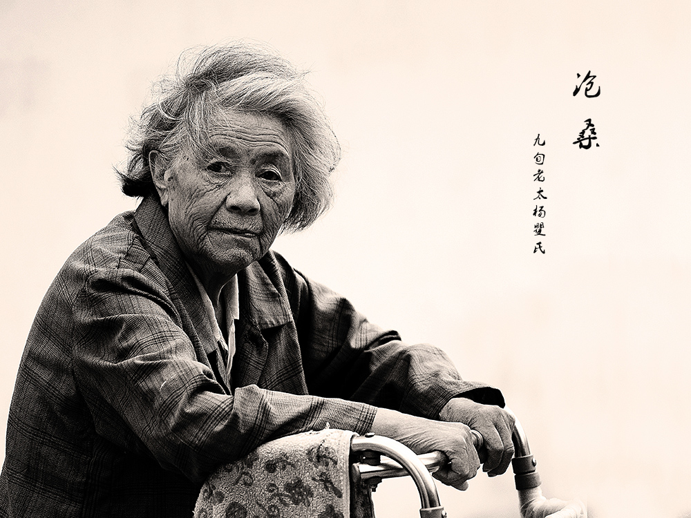 百年老酒坊