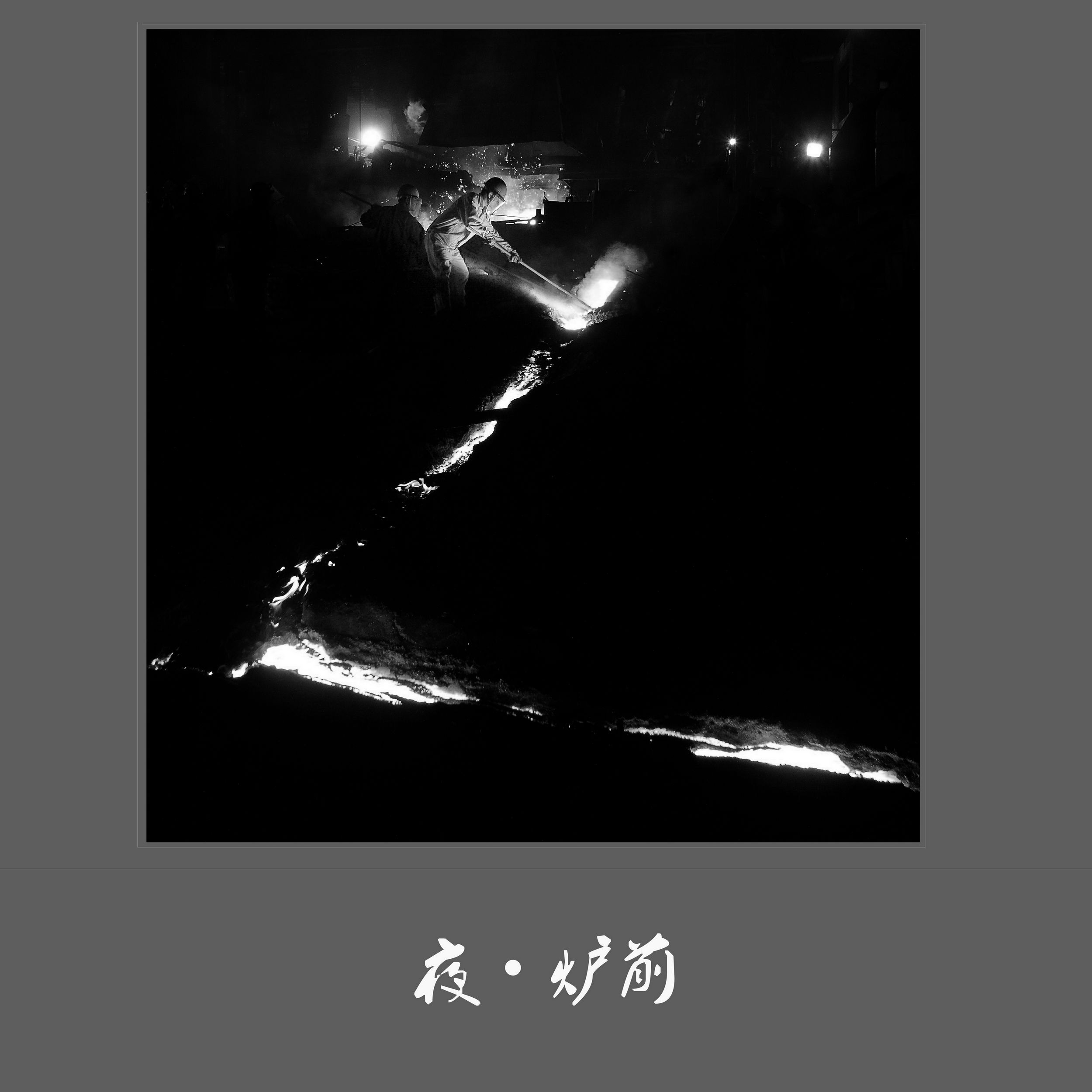 百年老酒坊