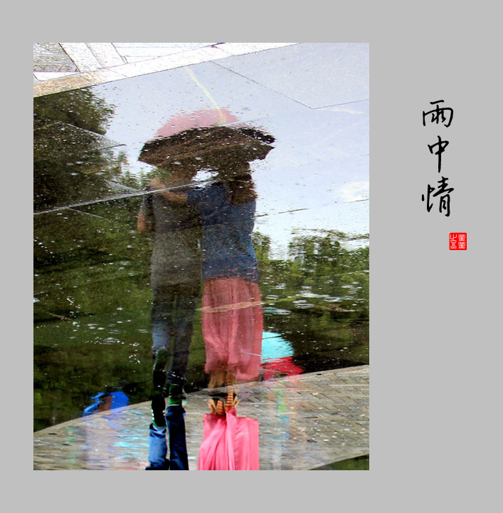 百年老酒坊
