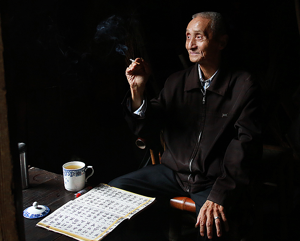 百年老酒坊