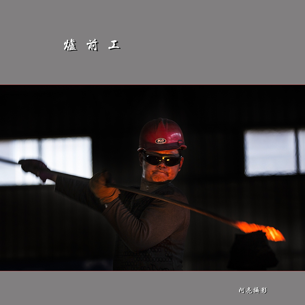 百年老酒坊