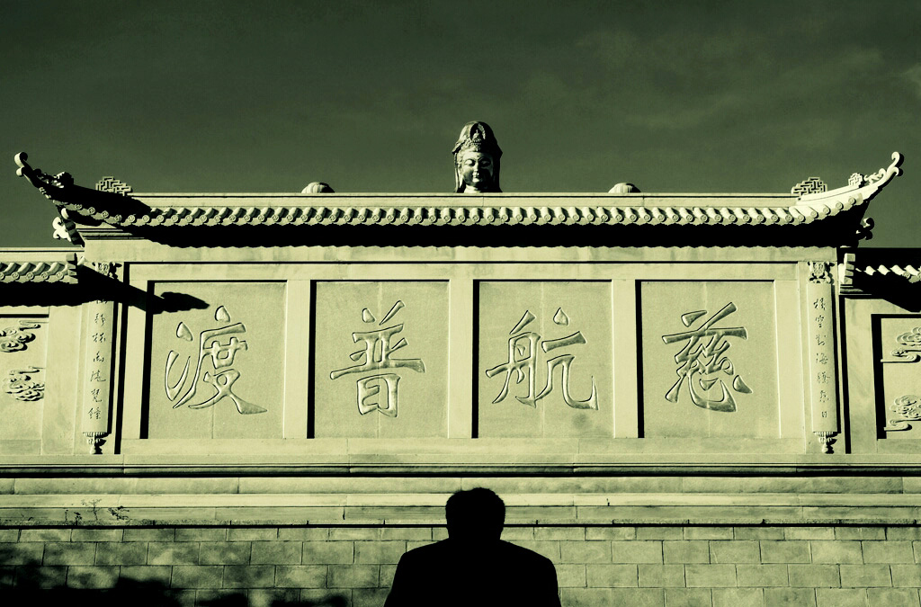 百年老酒坊