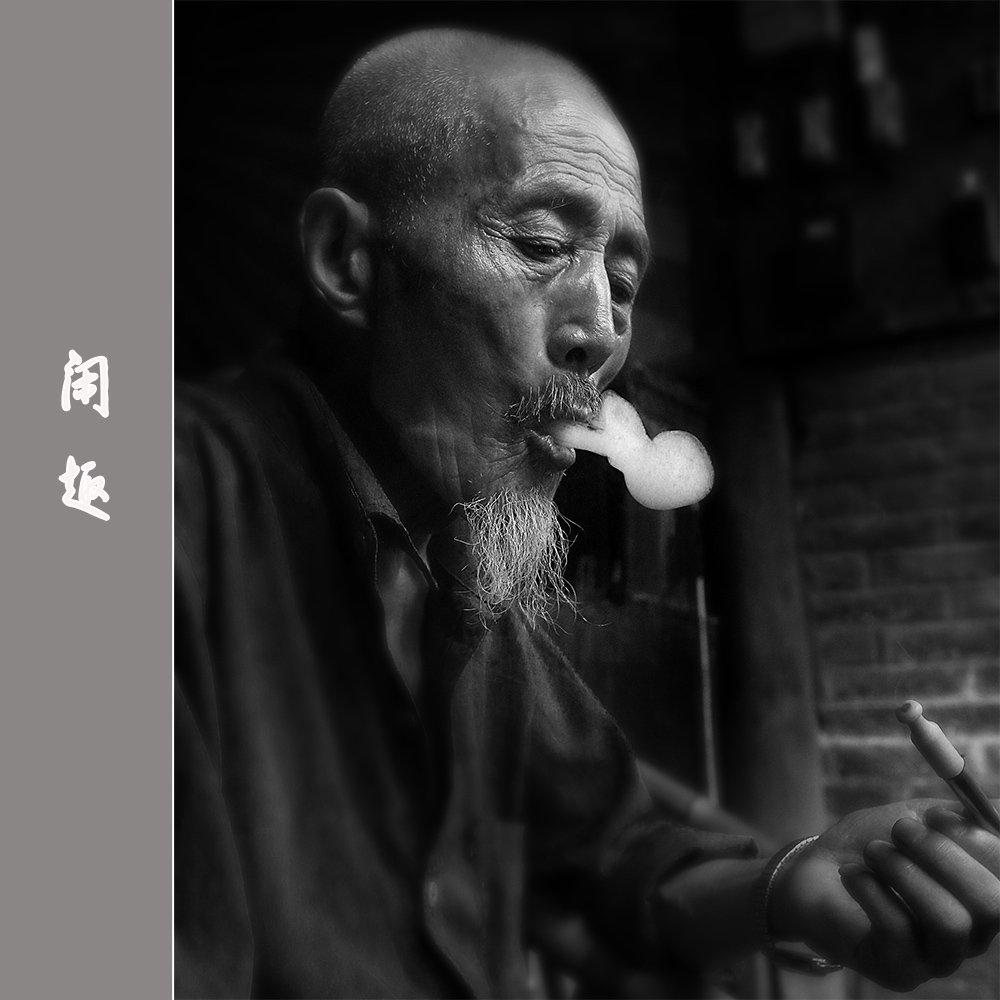 百年老酒坊