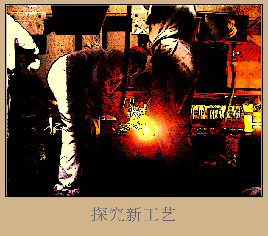 百年老酒坊