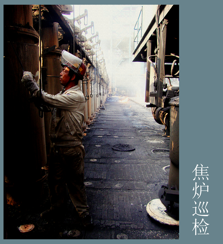 百年老酒坊