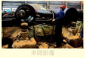 车间影像