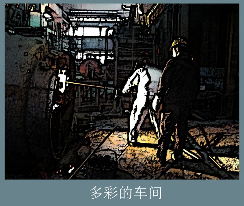 百年老酒坊