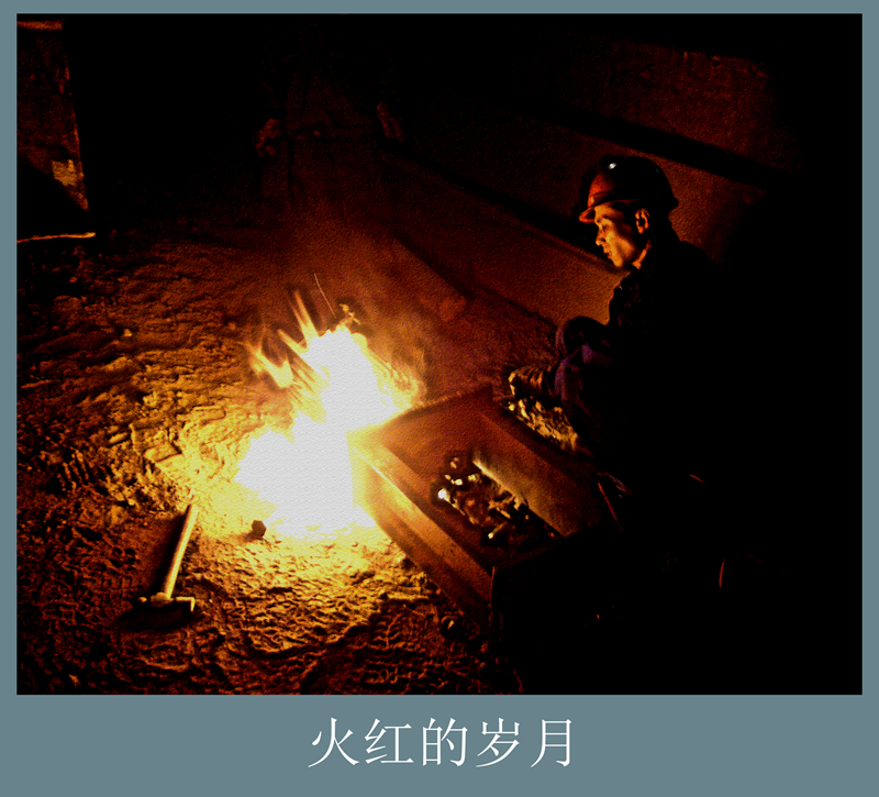 百年老酒坊