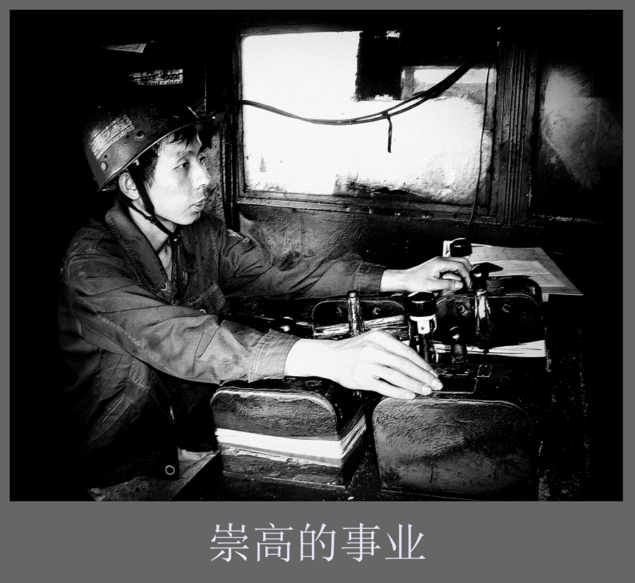 百年老酒坊