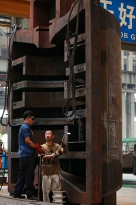 师与徒