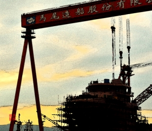 船台畅想