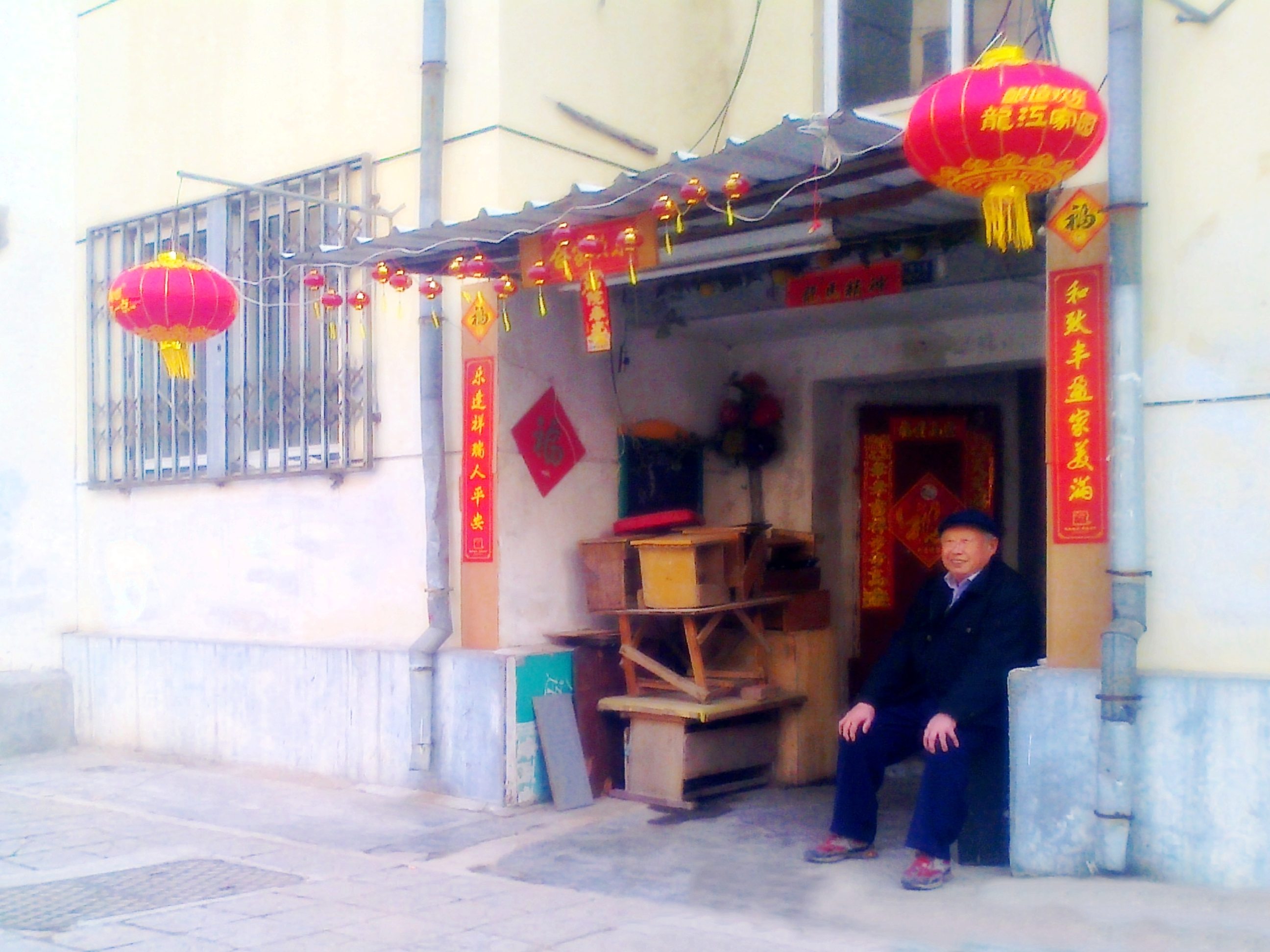 百年老酒坊