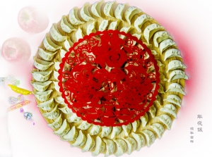 吉祥