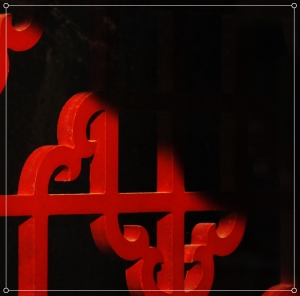 红与黑