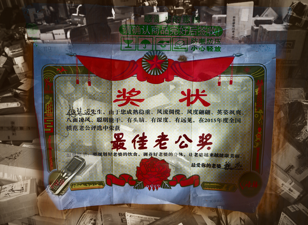 百年老酒坊