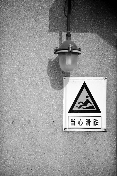 百年老酒坊