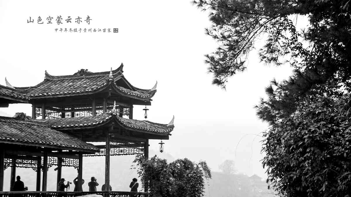 百年老酒坊