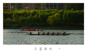 大赛将近