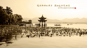 湖滨风光