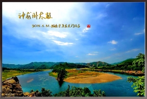神龙卧太极