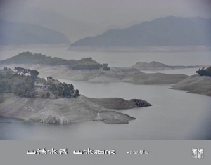 山清水秀，山水相依