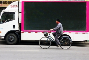 路过