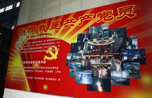 旗帜