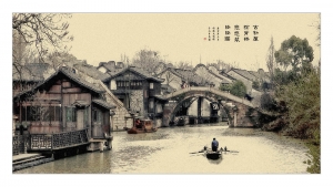 水乡乌镇