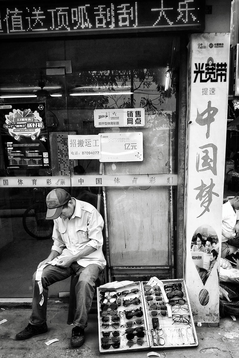 百年老酒坊