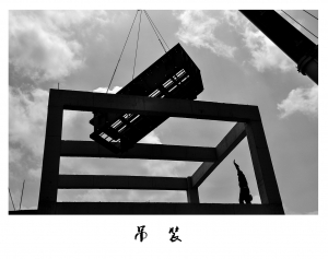 吊装