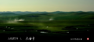 天边草原乌拉盖（1）