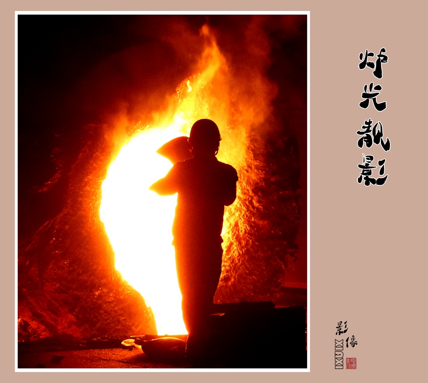 百年老酒坊