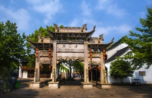 鲁镇