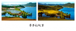 季节的故事（2）