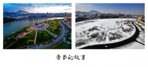 季节的故事