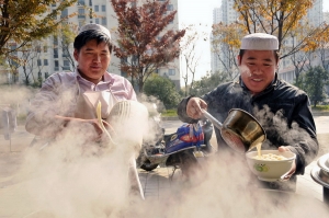 《生意红火》