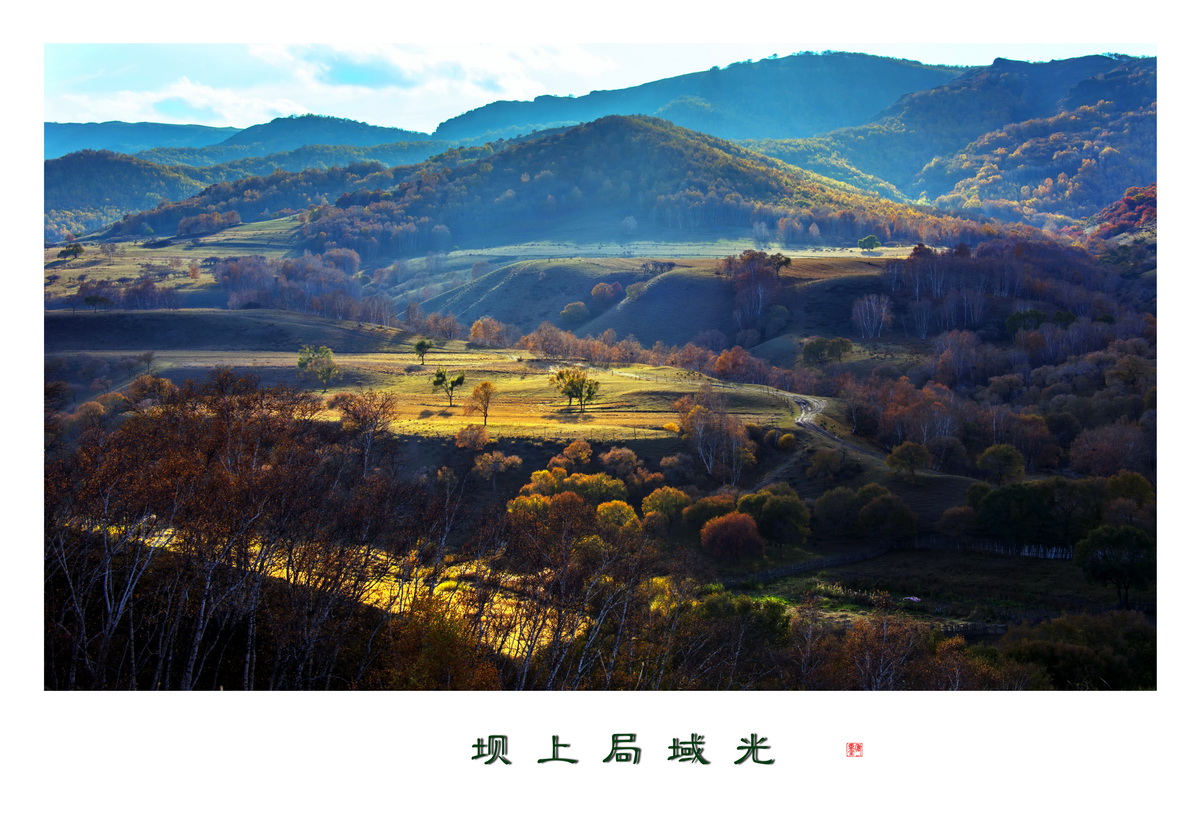 百年老酒坊
