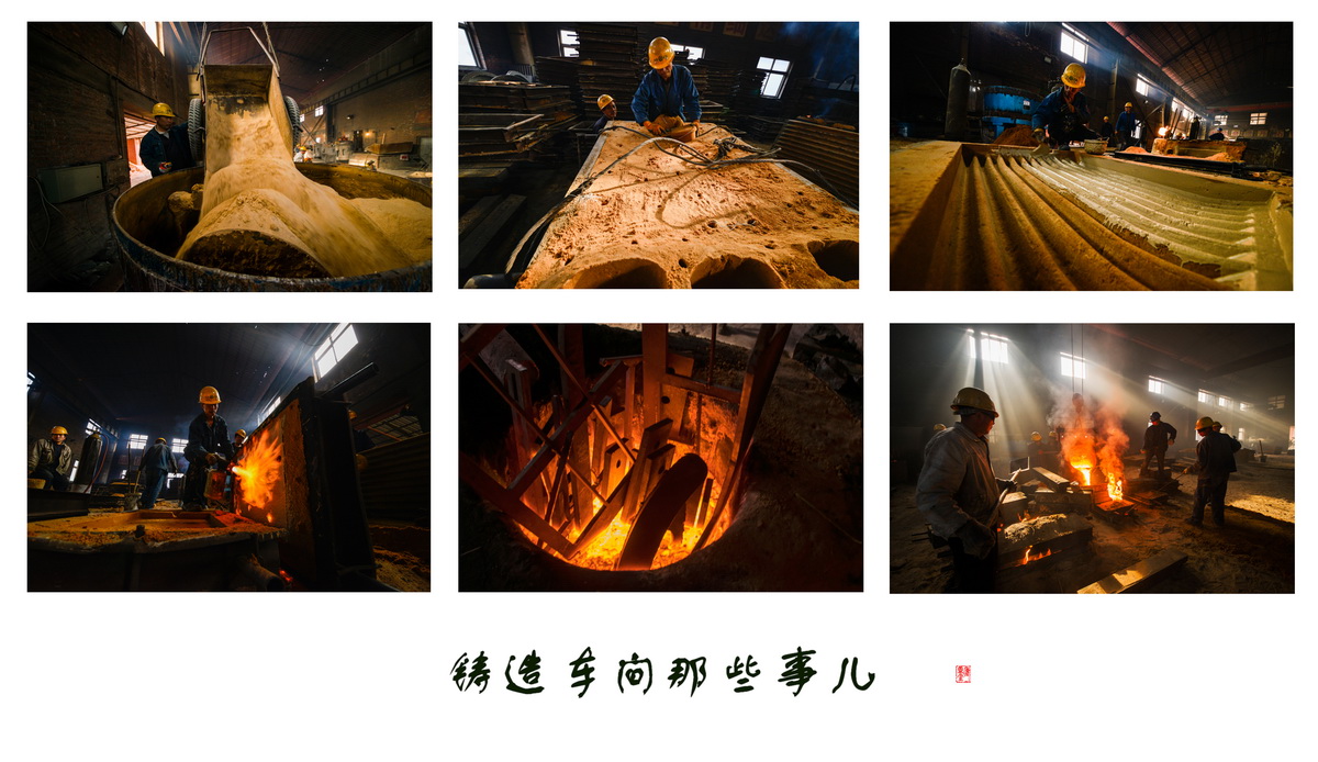 百年老酒坊