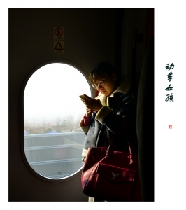 动车女孩